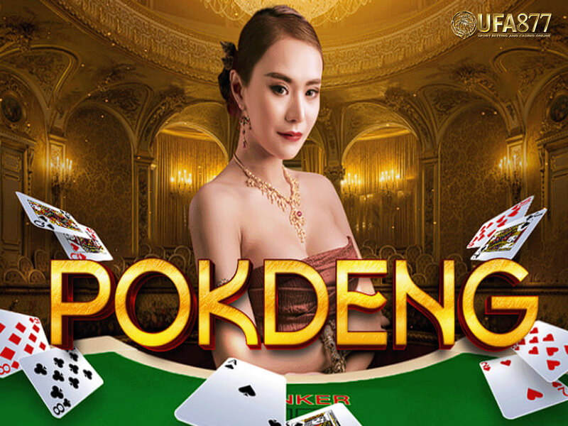 Pok Deng